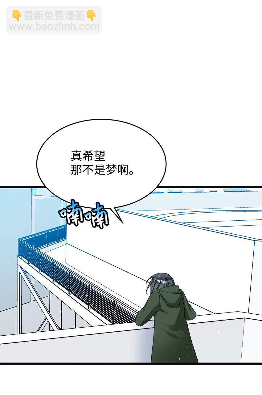 87 平行世界(1/2)-第88话