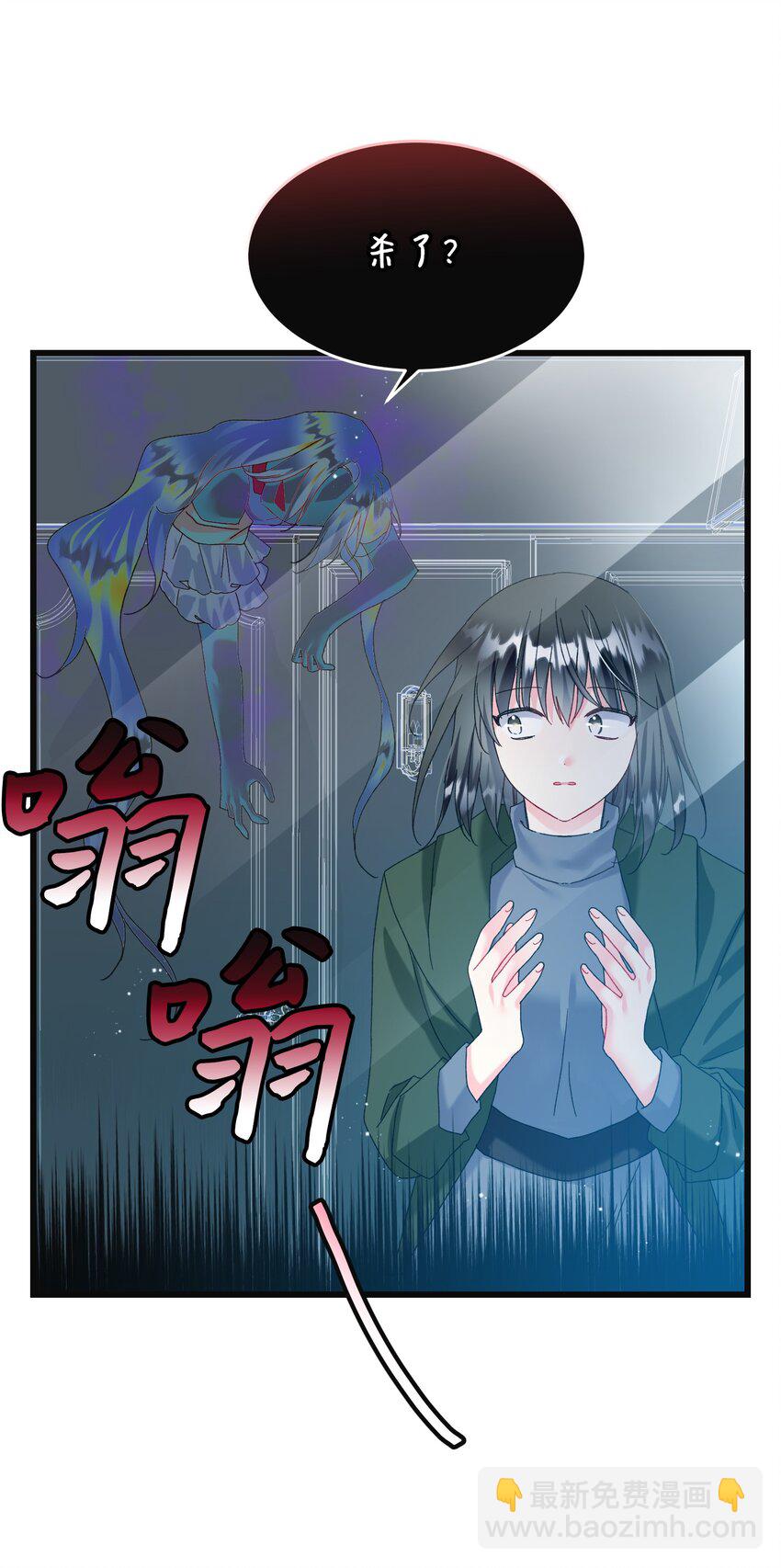 87 平行世界(1/2)-第88话