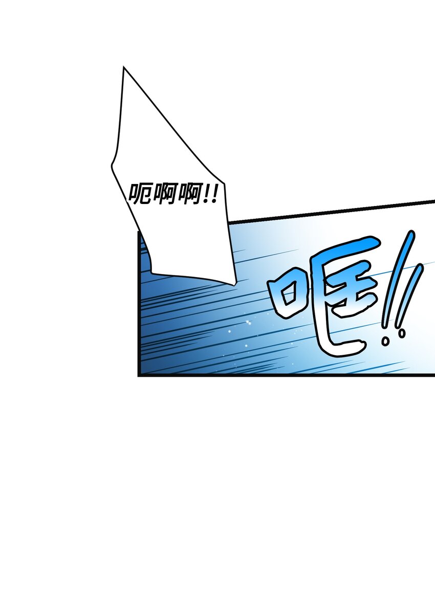 87 平行世界(1/2)-第88话