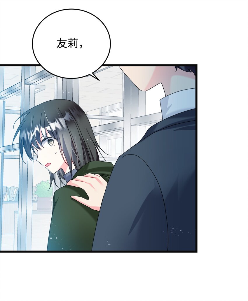 87 平行世界(1/2)-第88话