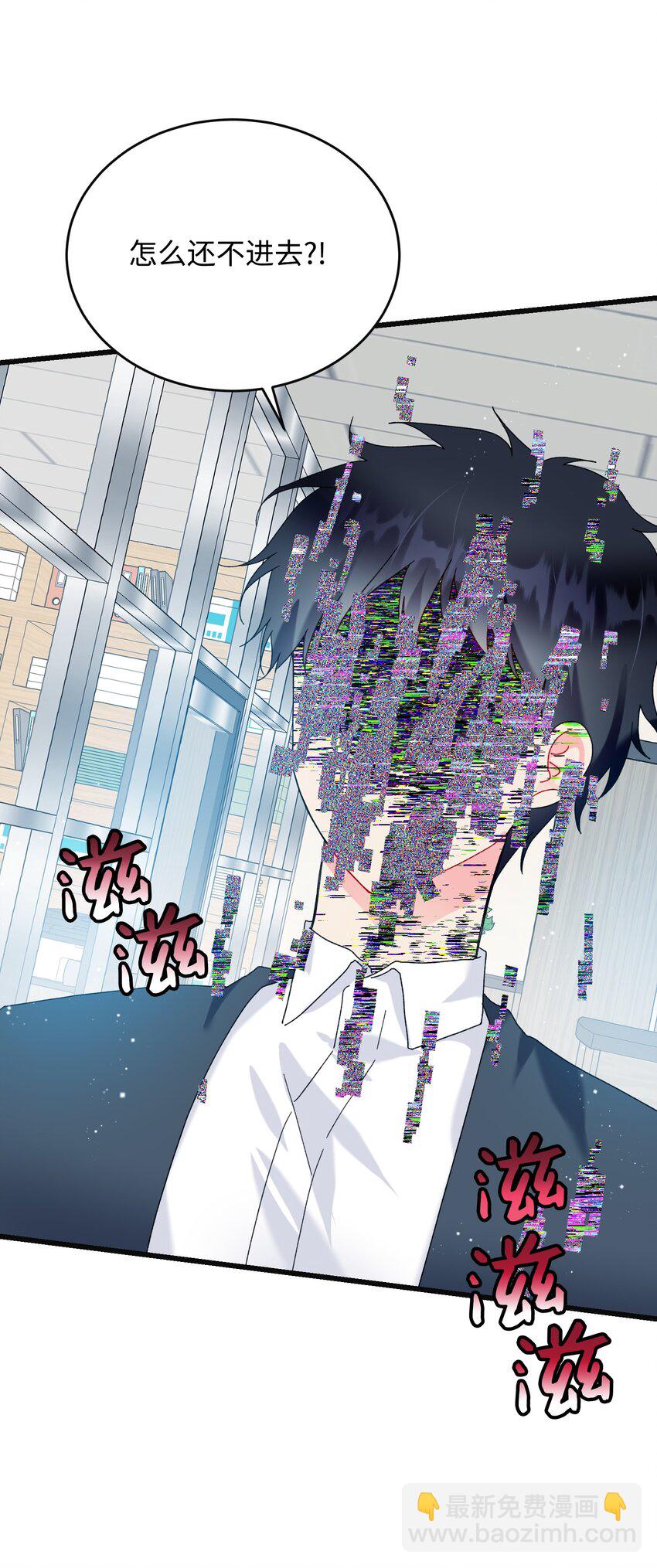 87 平行世界(1/2)-第88话