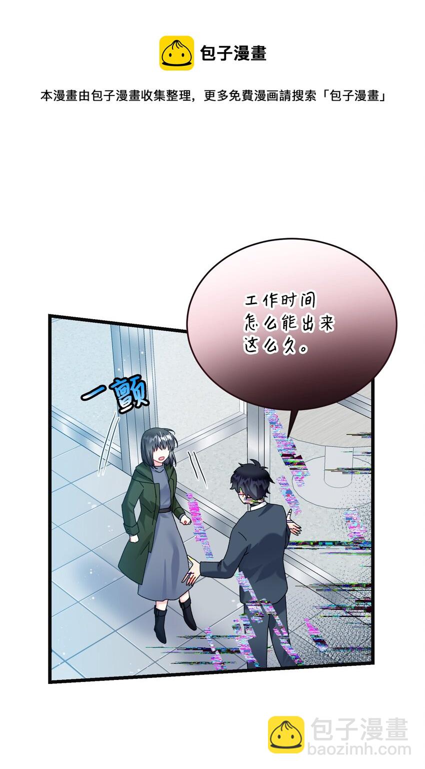 87 平行世界(1/2)-第88话