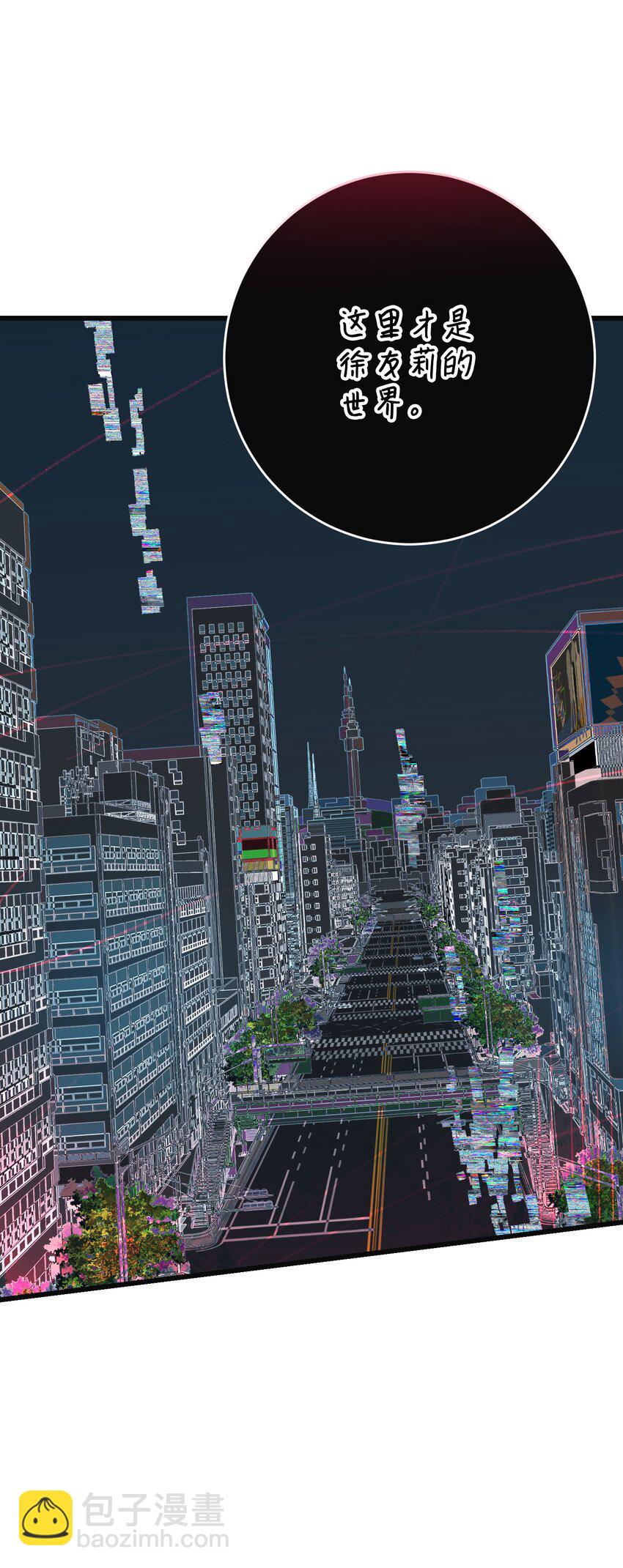 87 平行世界(1/2)-第88话