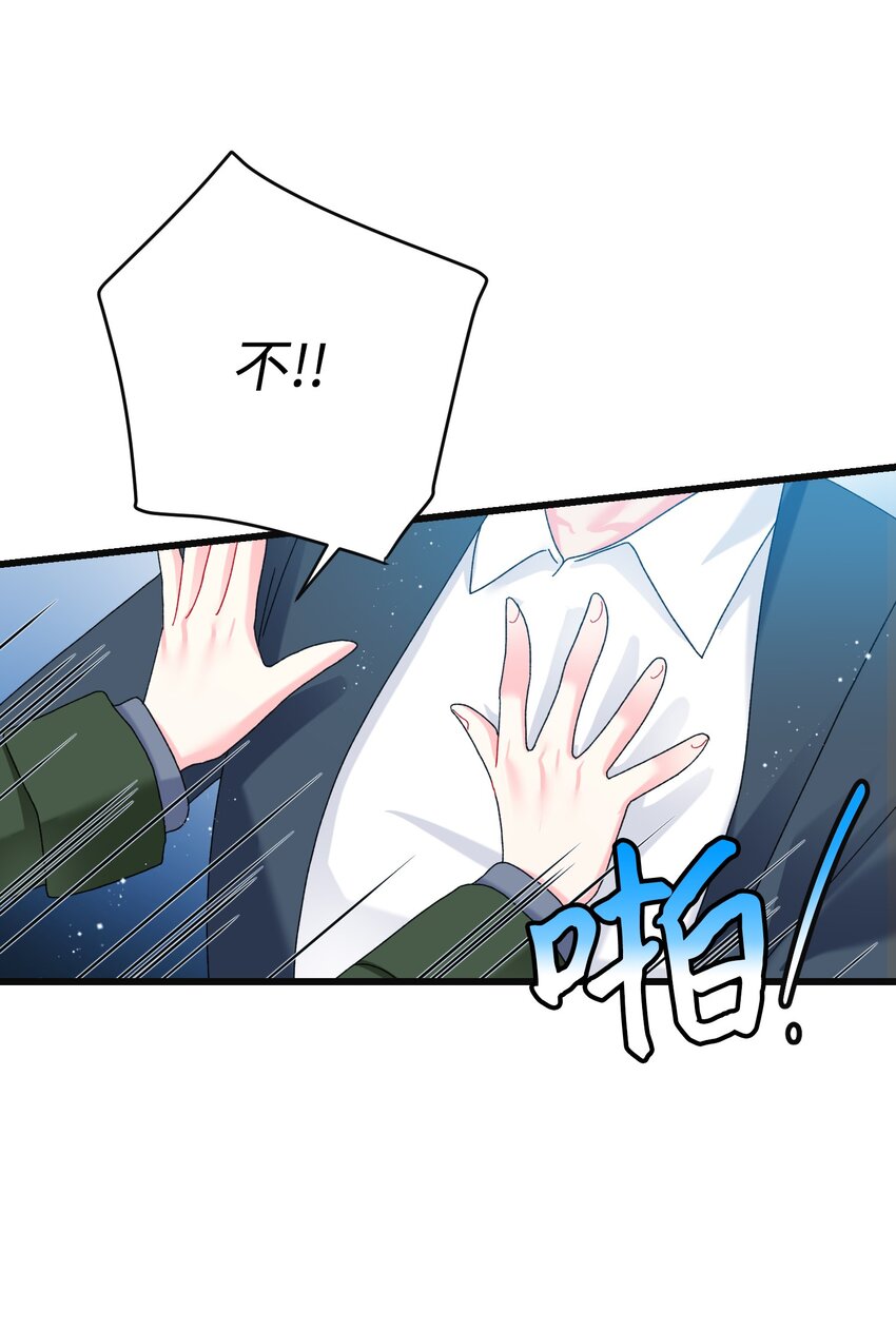 87 平行世界(1/2)-第88话