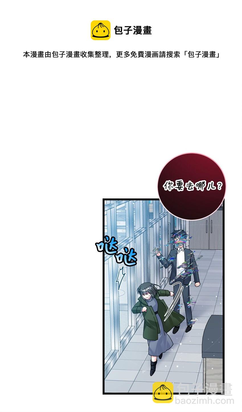 87 平行世界(1/2)-第88话