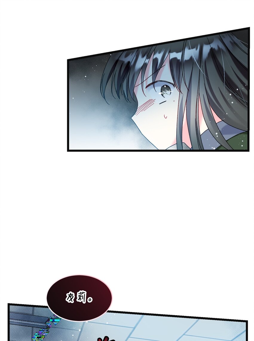 87 平行世界(1/2)-第88话