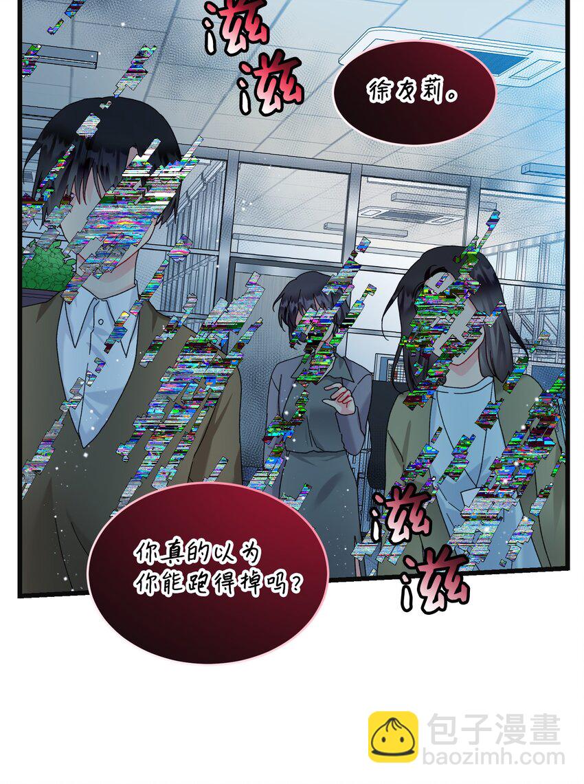 87 平行世界(1/2)-第88话