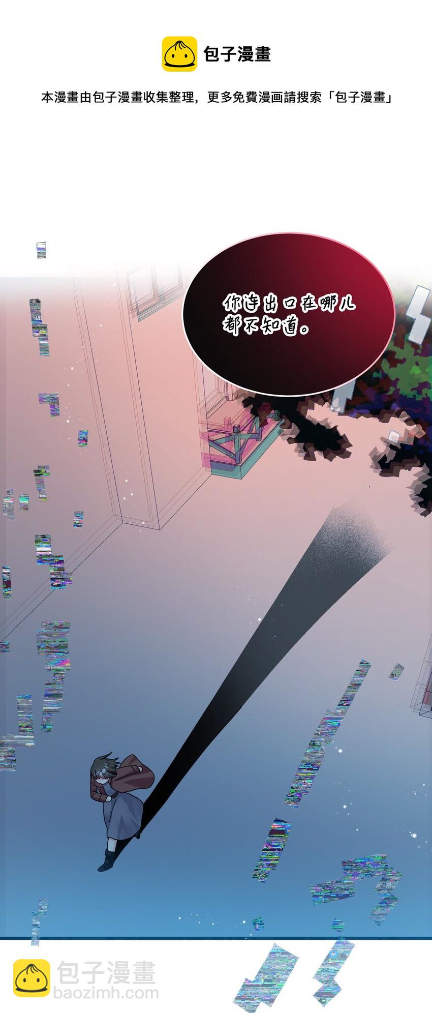 87 平行世界(1/2)-第88话