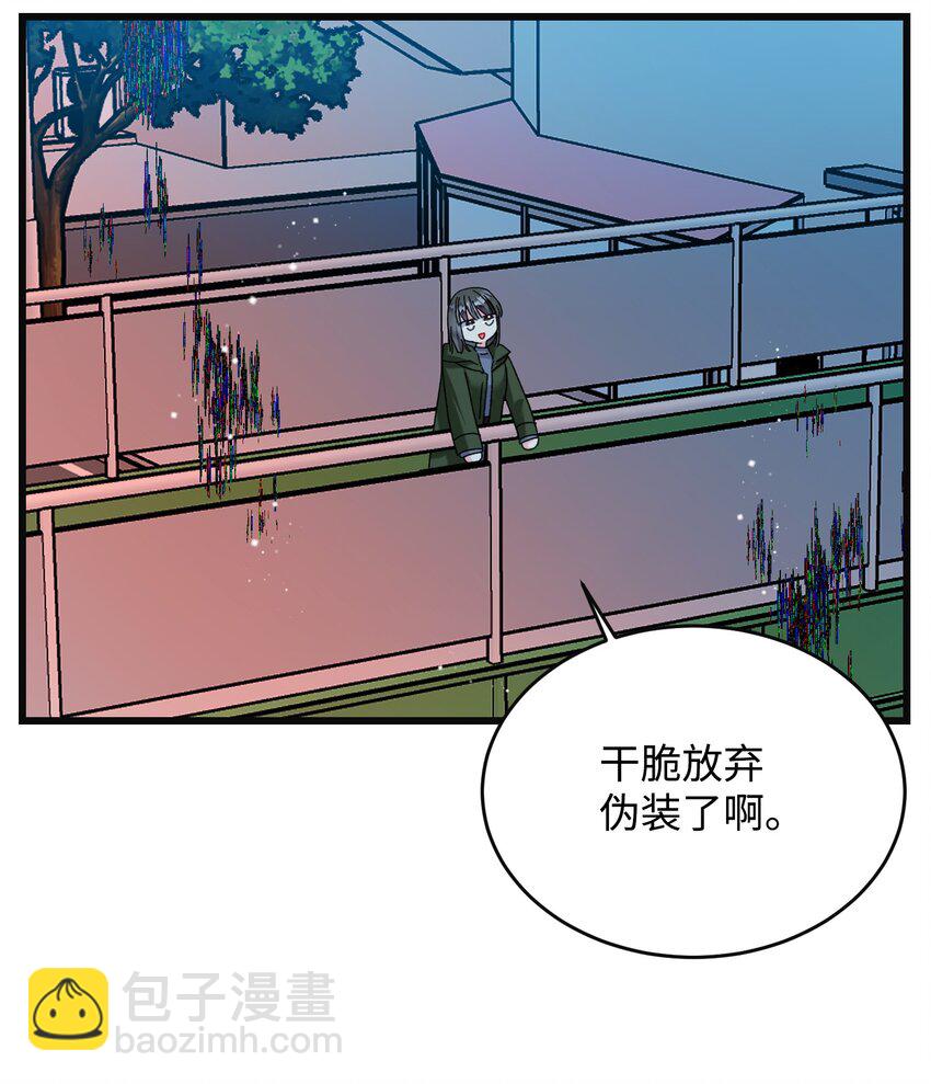 87 平行世界(1/2)-第88话