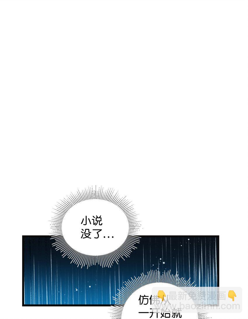 87 平行世界(1/2)-第88话