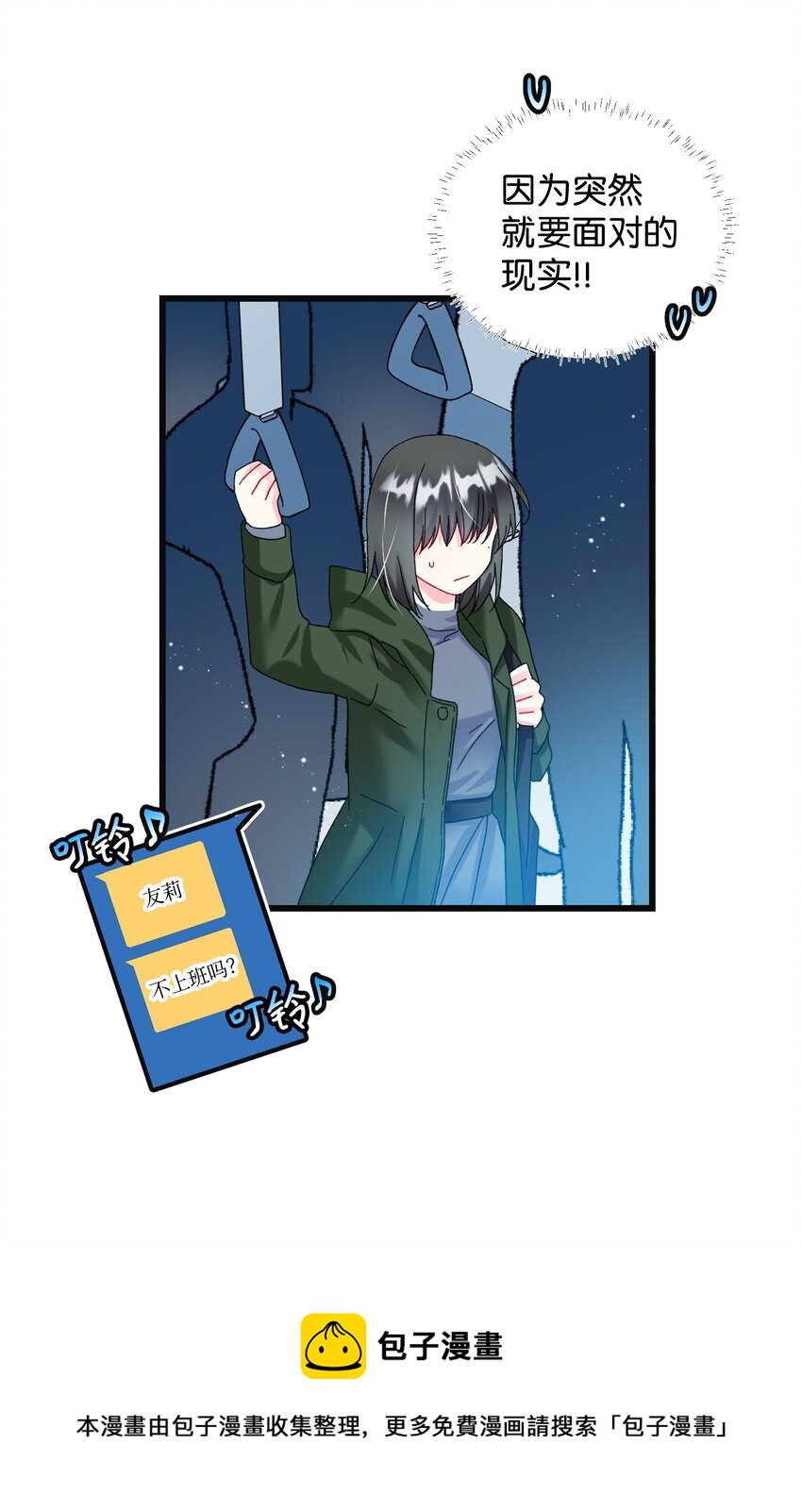 87 平行世界(1/2)-第88话