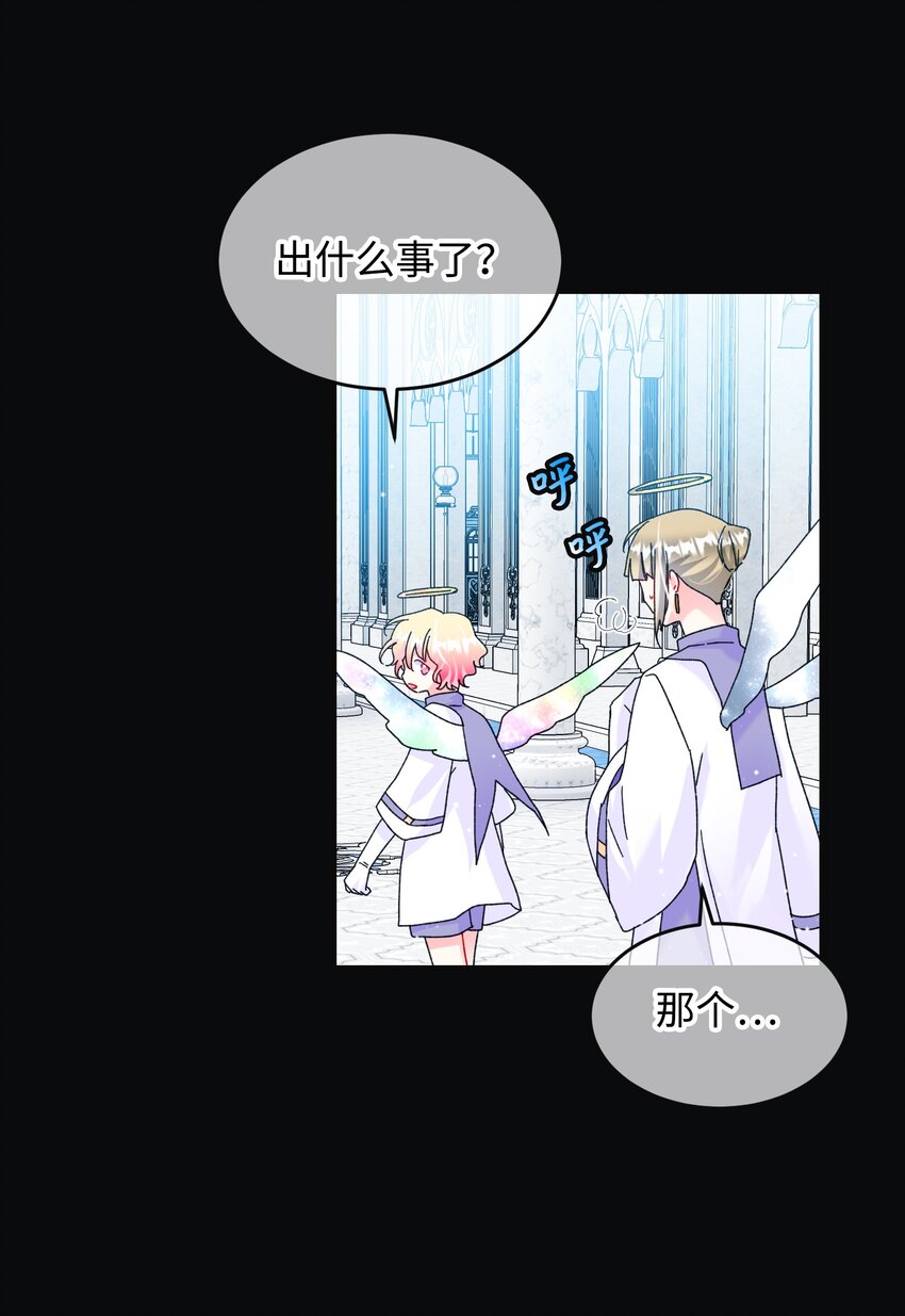 89 再见了，夏洛蒂(1/2)-第90话