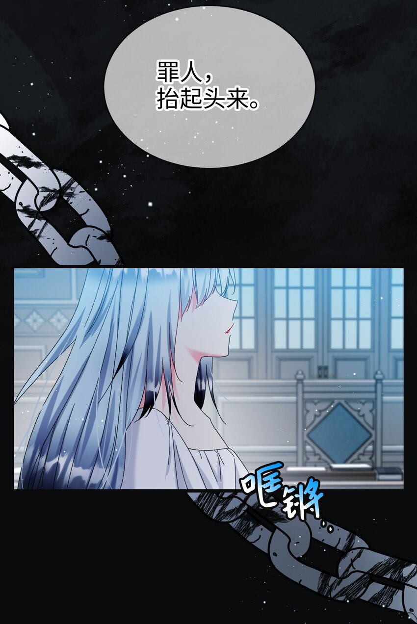 89 再见了，夏洛蒂(1/2)-第90话