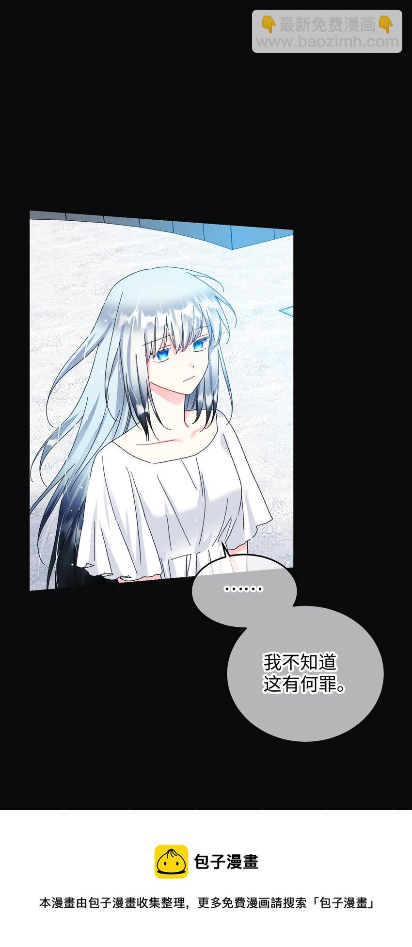 89 再见了，夏洛蒂(1/2)-第90话