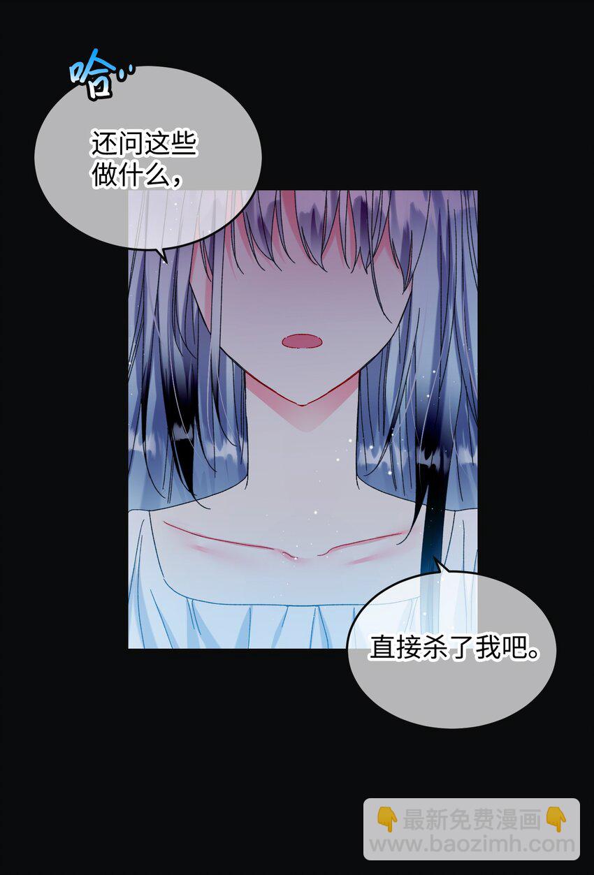 89 再见了，夏洛蒂(1/2)-第90话