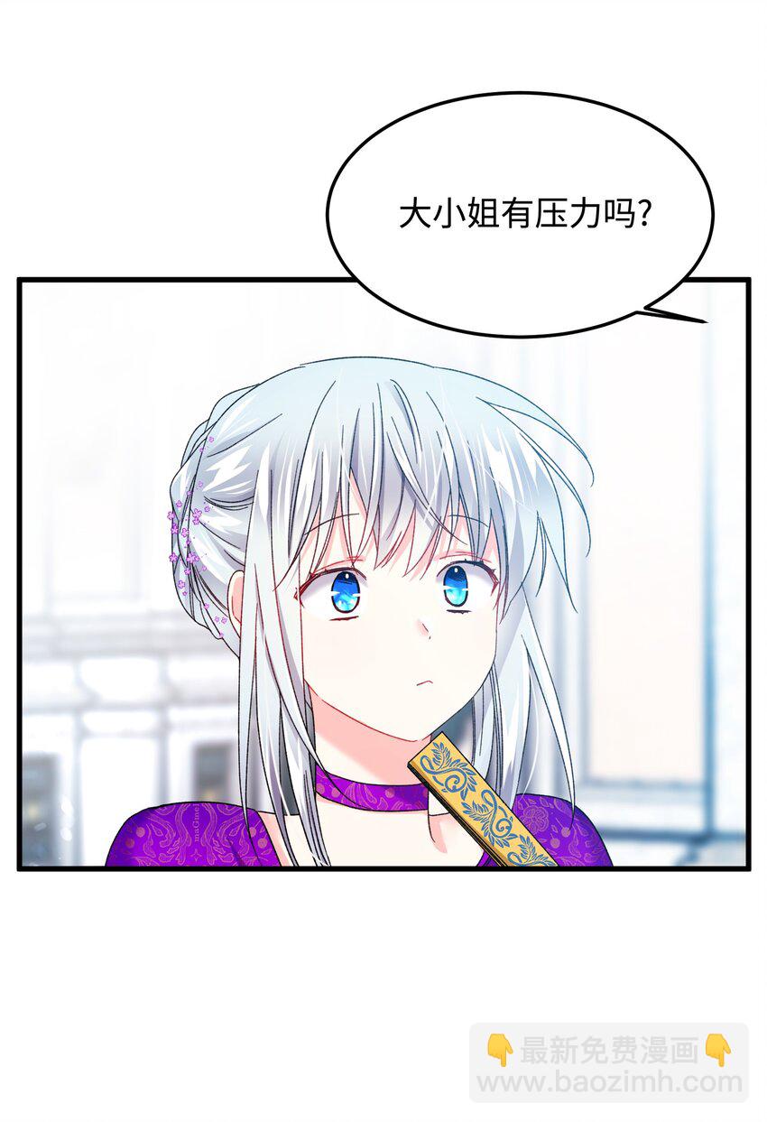 10 拜见皇帝(1/2)-第10话