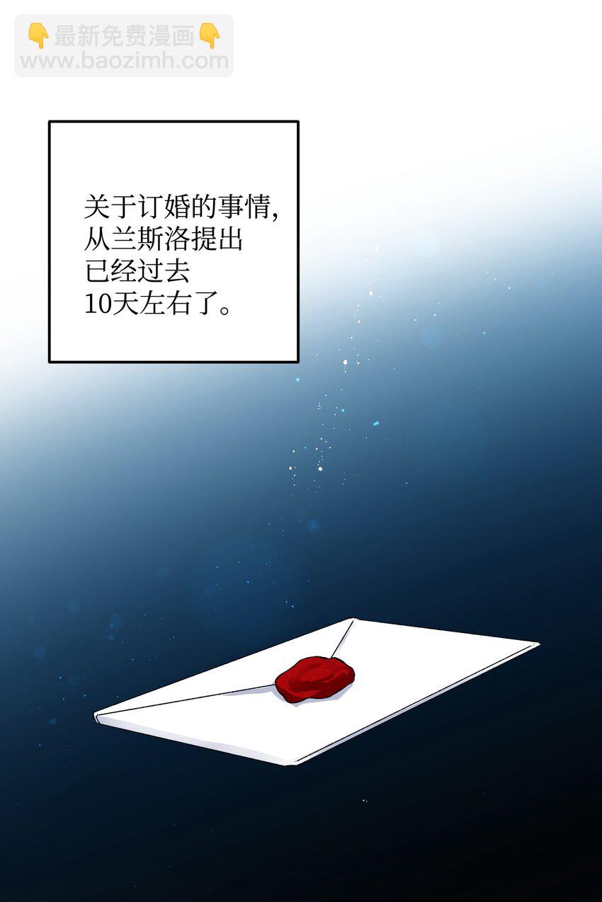 10 拜见皇帝(1/2)-第10话