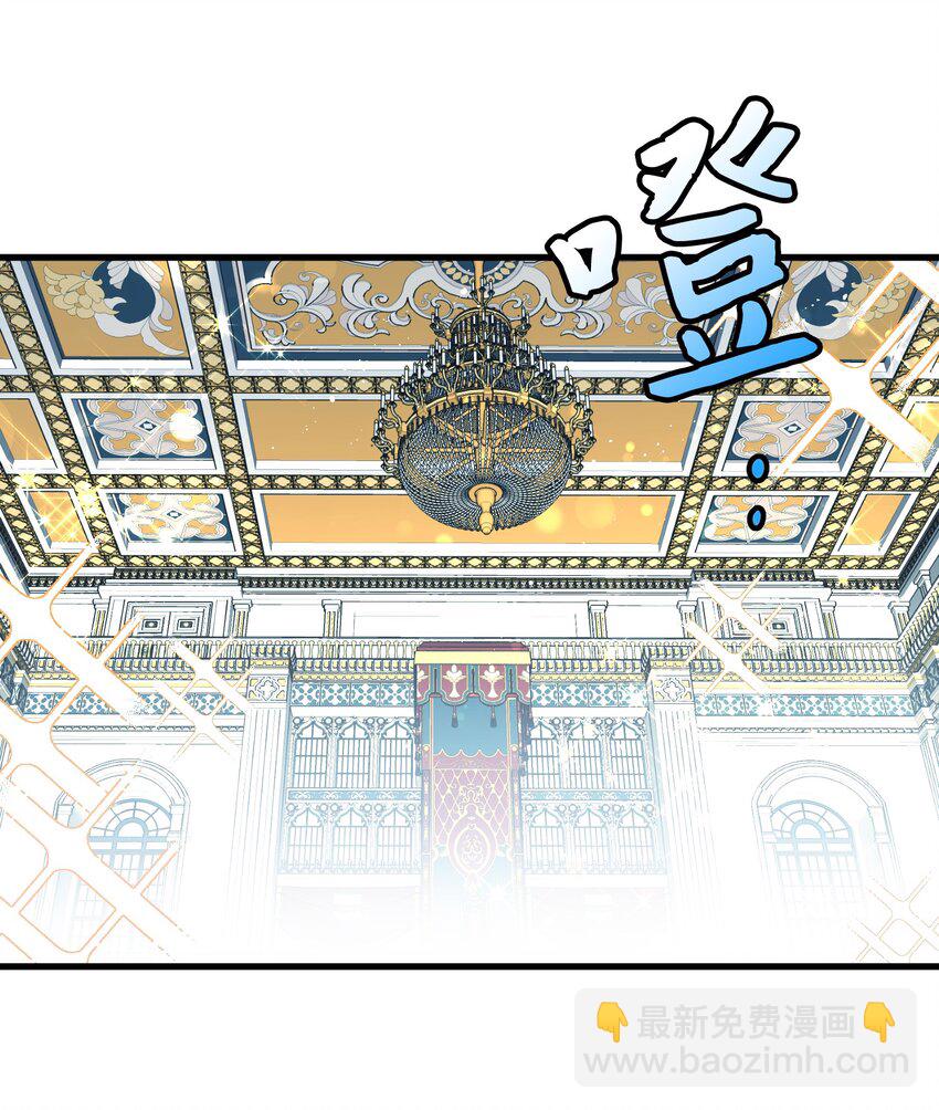 10 拜见皇帝(1/2)-第10话