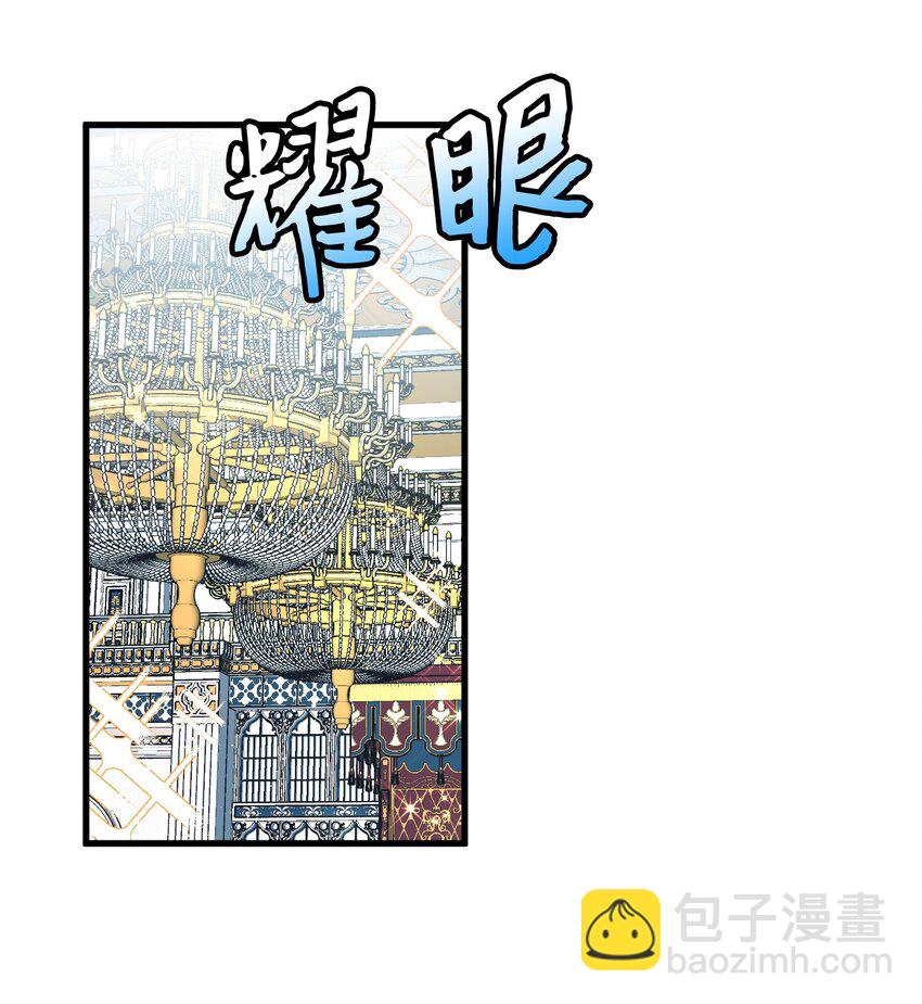 10 拜见皇帝(1/2)-第10话