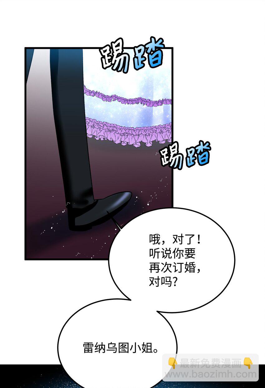 10 拜见皇帝(1/2)-第10话