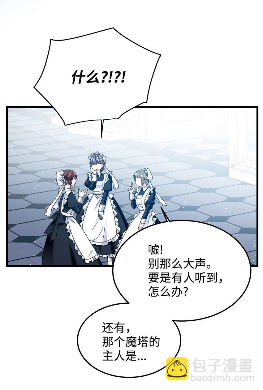 10 拜见皇帝(1/2)-第10话