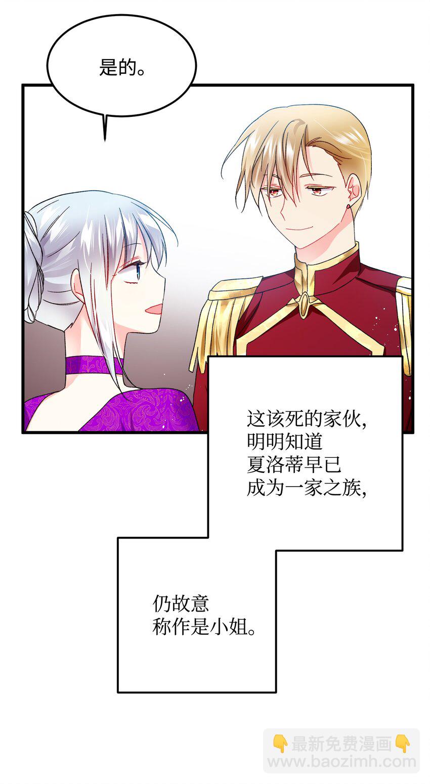 10 拜见皇帝(1/2)-第10话