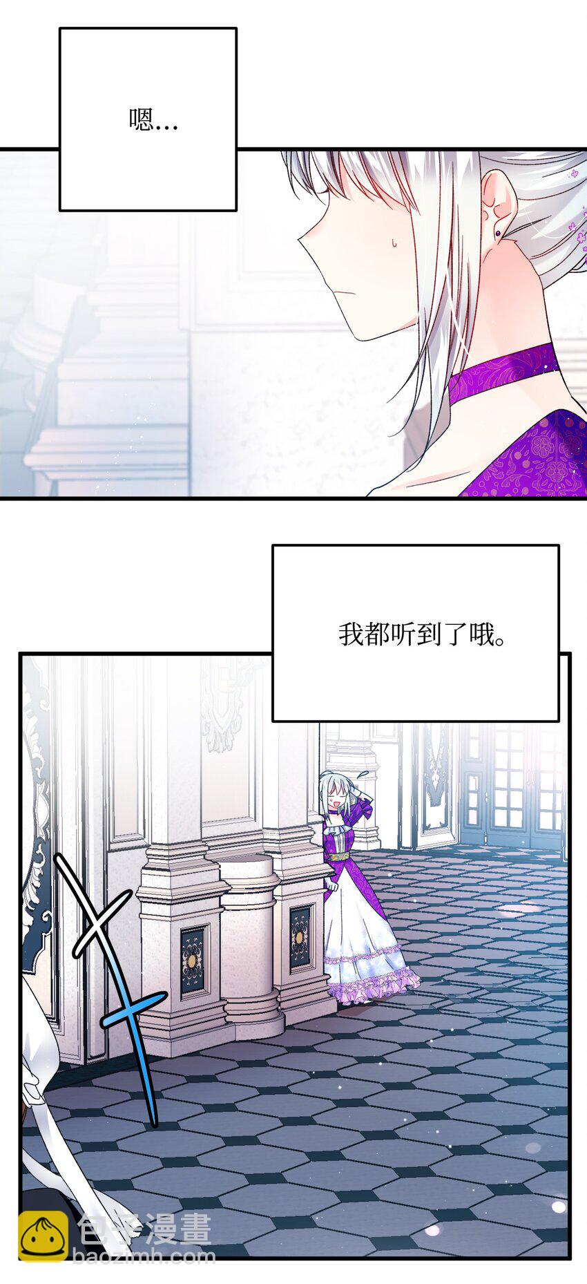 10 拜见皇帝(1/2)-第10话