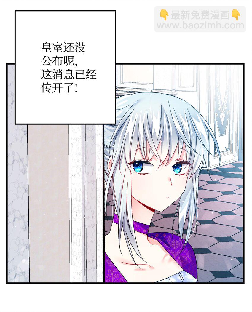 10 拜见皇帝(1/2)-第10话