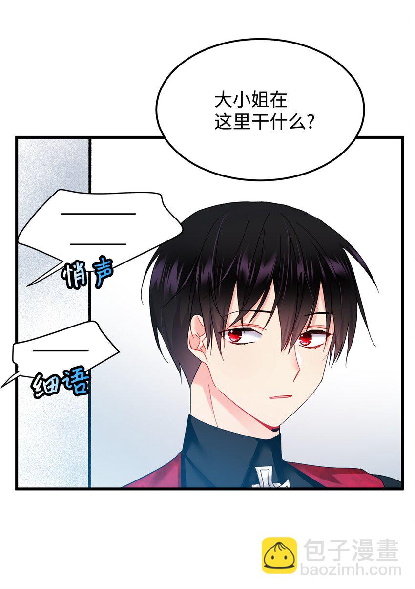 10 拜见皇帝(1/2)-第10话