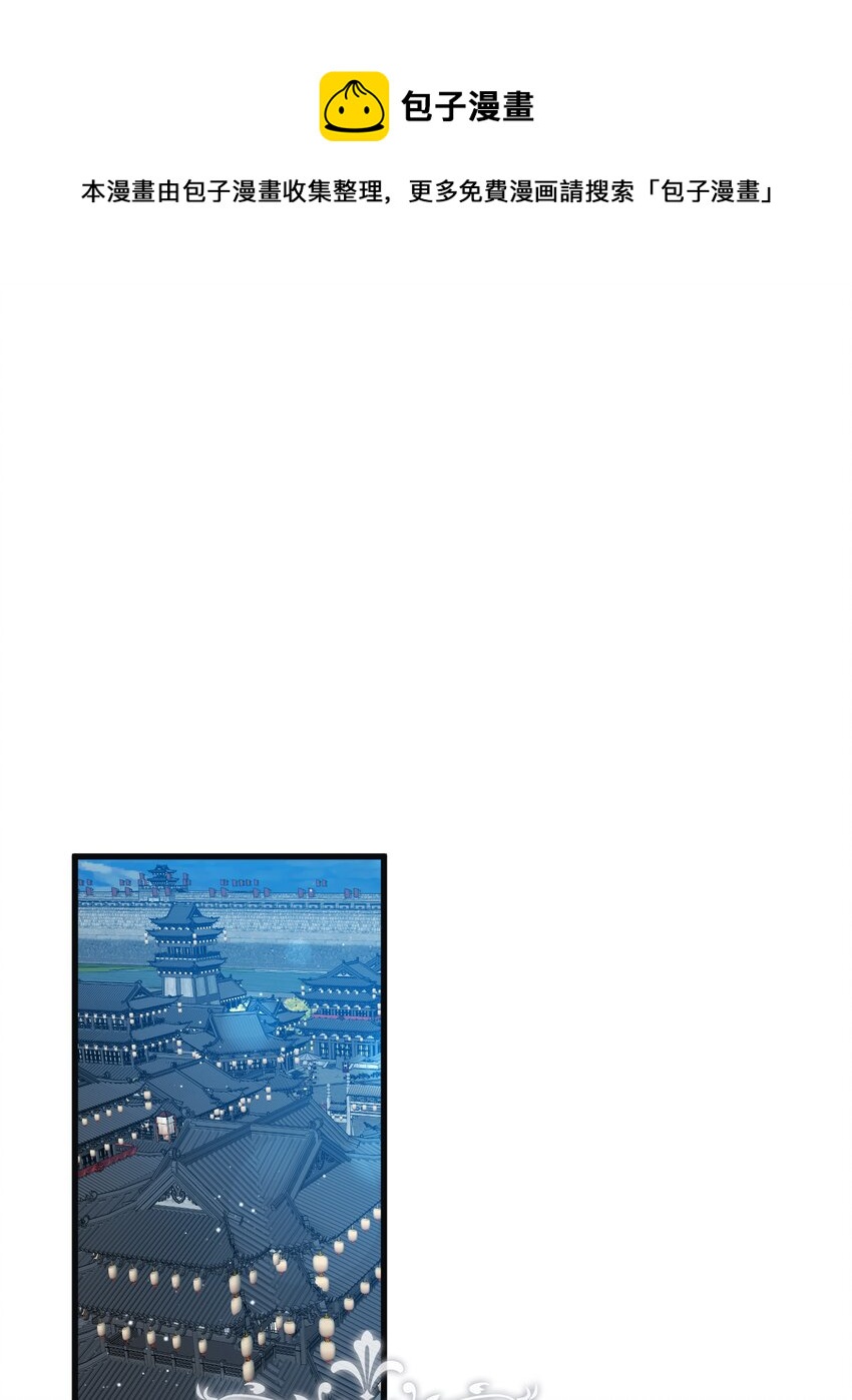 91 番外1 求婚的小孩(1/2)-第92话