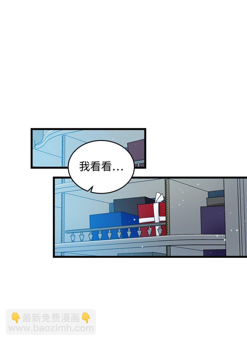 91 番外1 求婚的小孩(1/2)-第92话