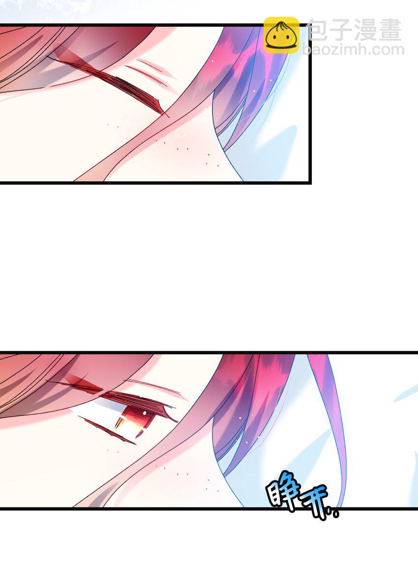 91 番外1 求婚的小孩(1/2)-第92话