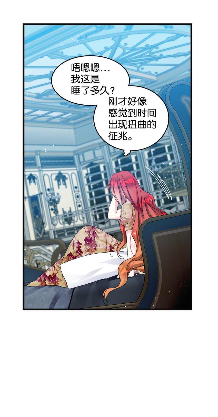 91 番外1 求婚的小孩(1/2)-第92话