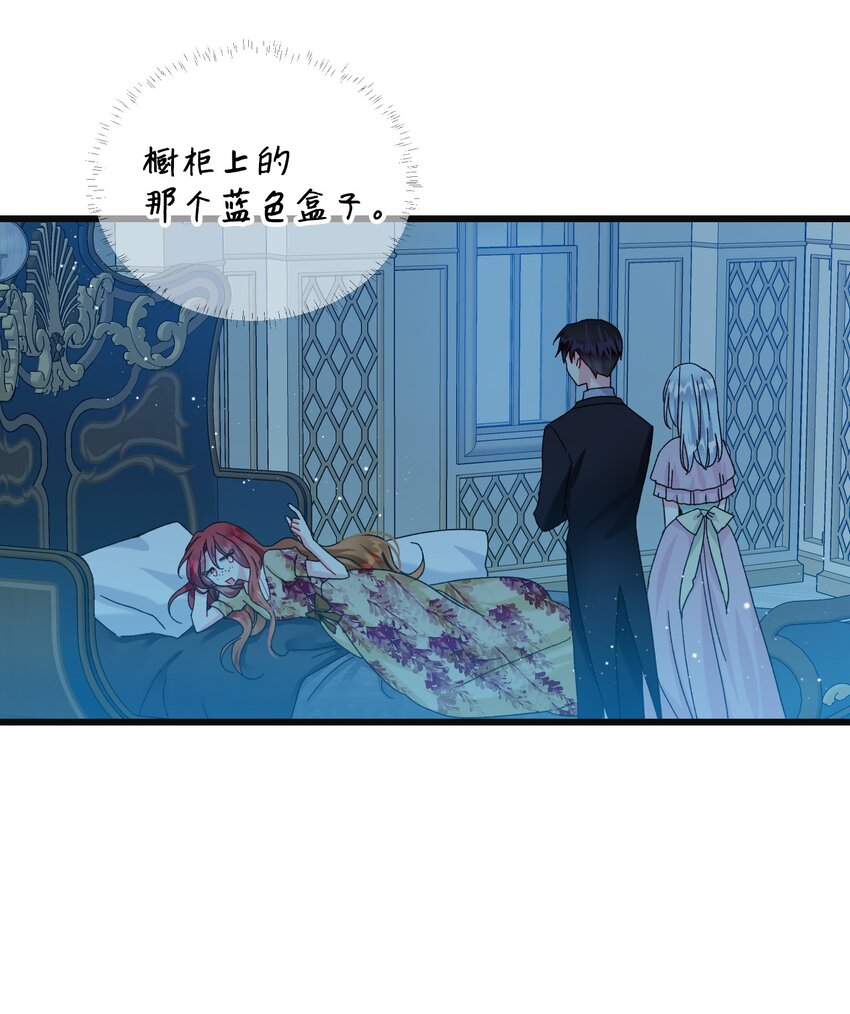 91 番外1 求婚的小孩(1/2)-第92话