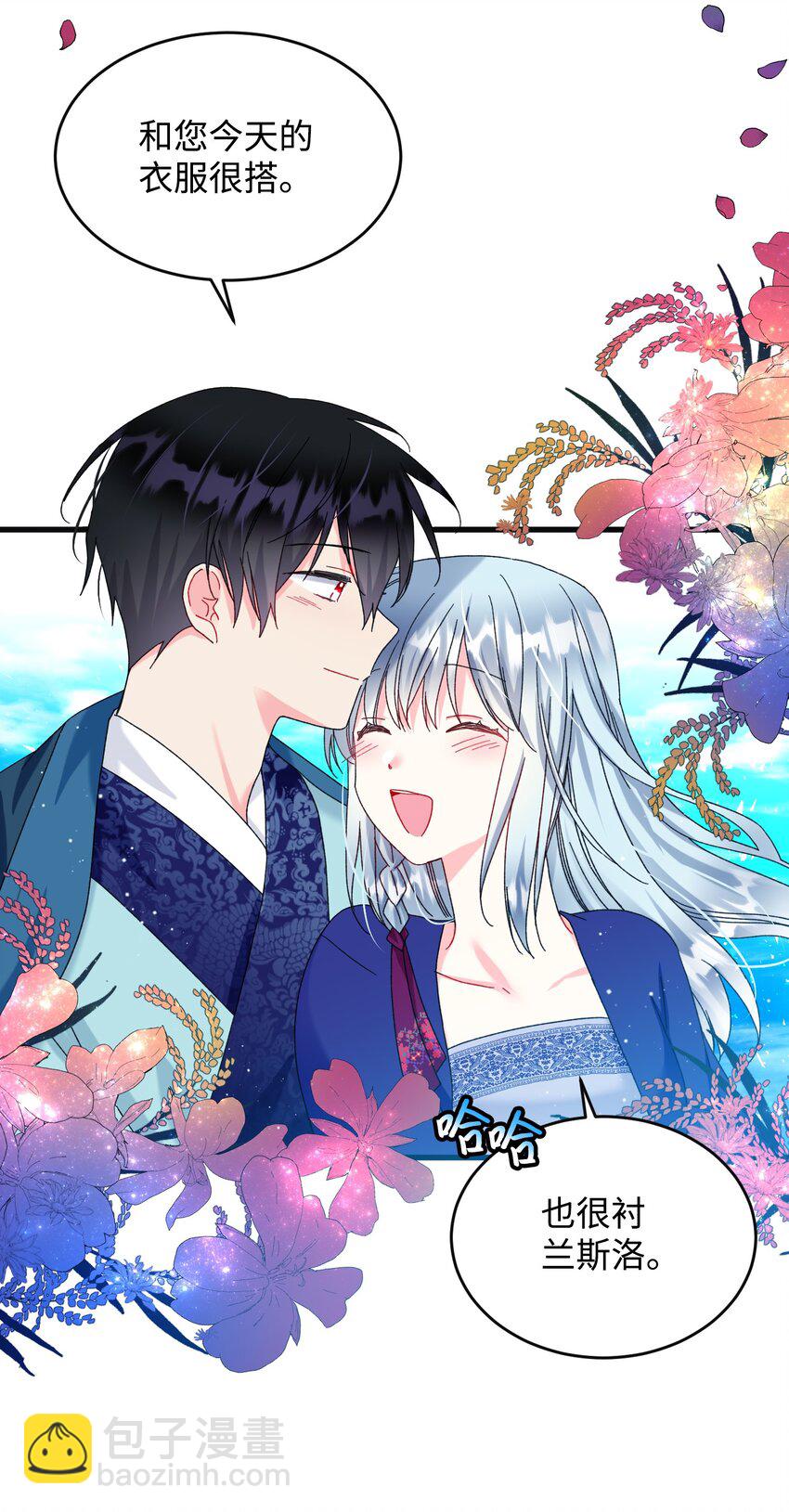 91 番外1 求婚的小孩(1/2)-第92话