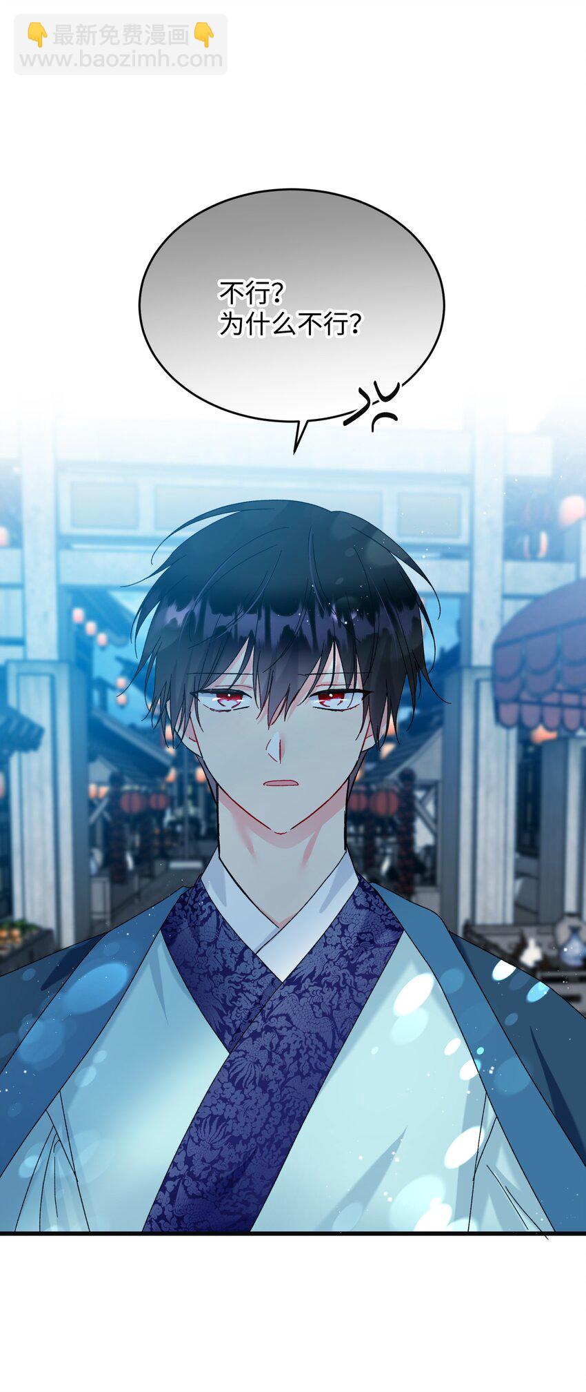 91 番外1 求婚的小孩(1/2)-第92话