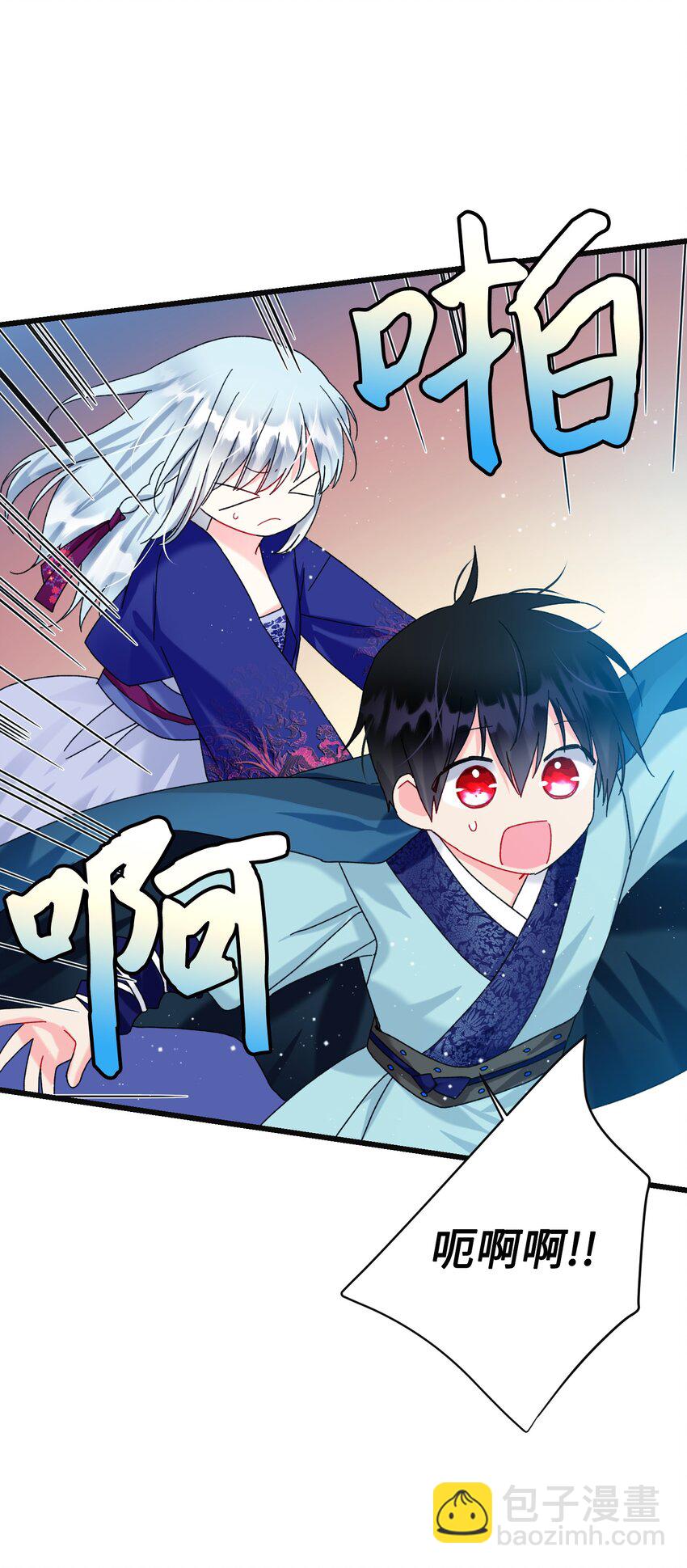 91 番外1 求婚的小孩(1/2)-第92话