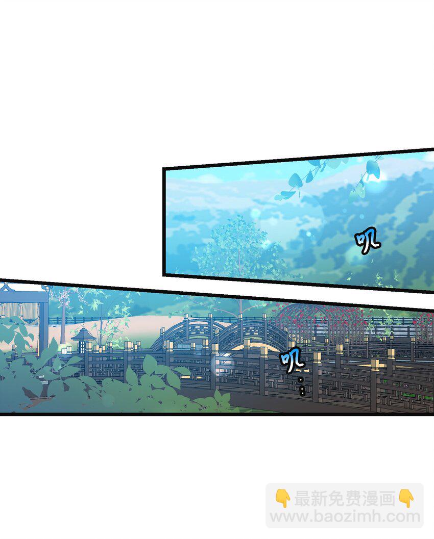 91 番外1 求婚的小孩(1/2)-第92话