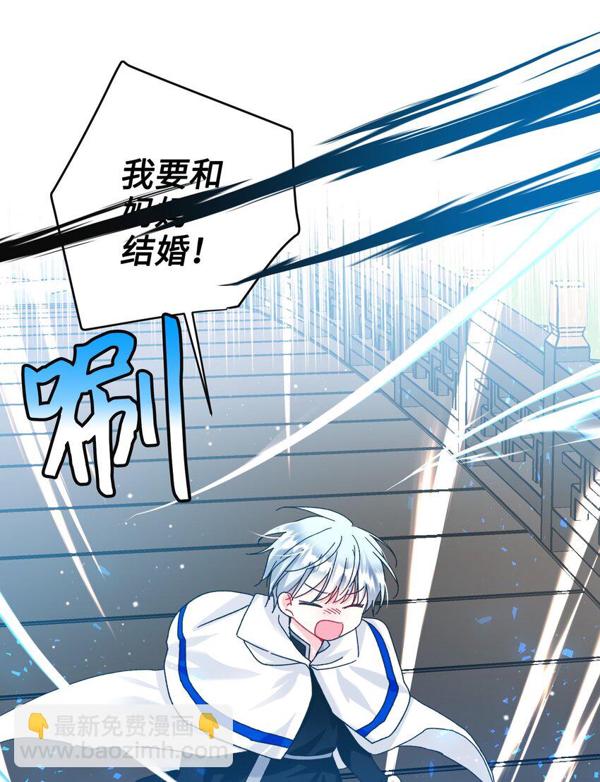 92 番外2 初次见面(1/2)-第96话