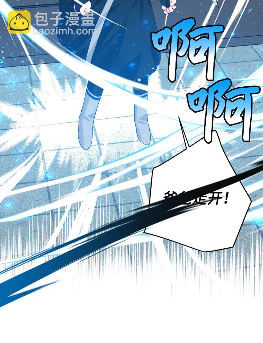 92 番外2 初次见面(1/2)-第96话