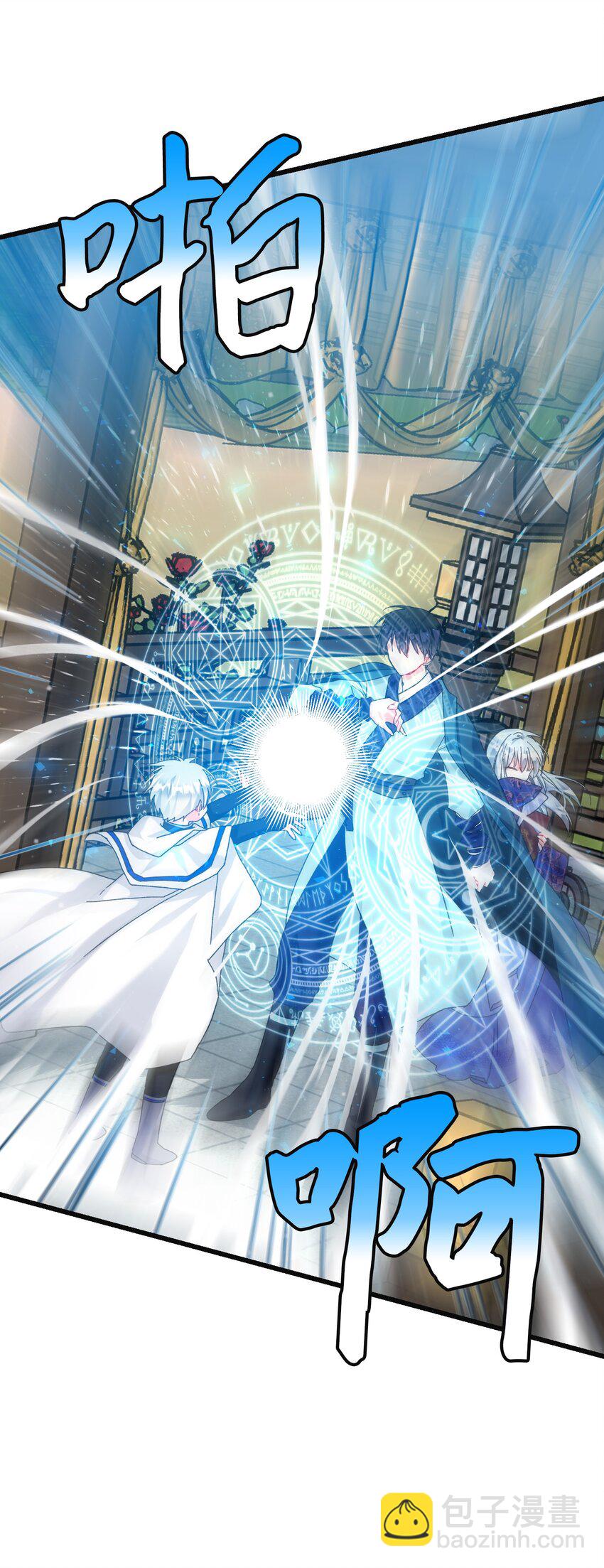 92 番外2 初次见面(1/2)-第96话