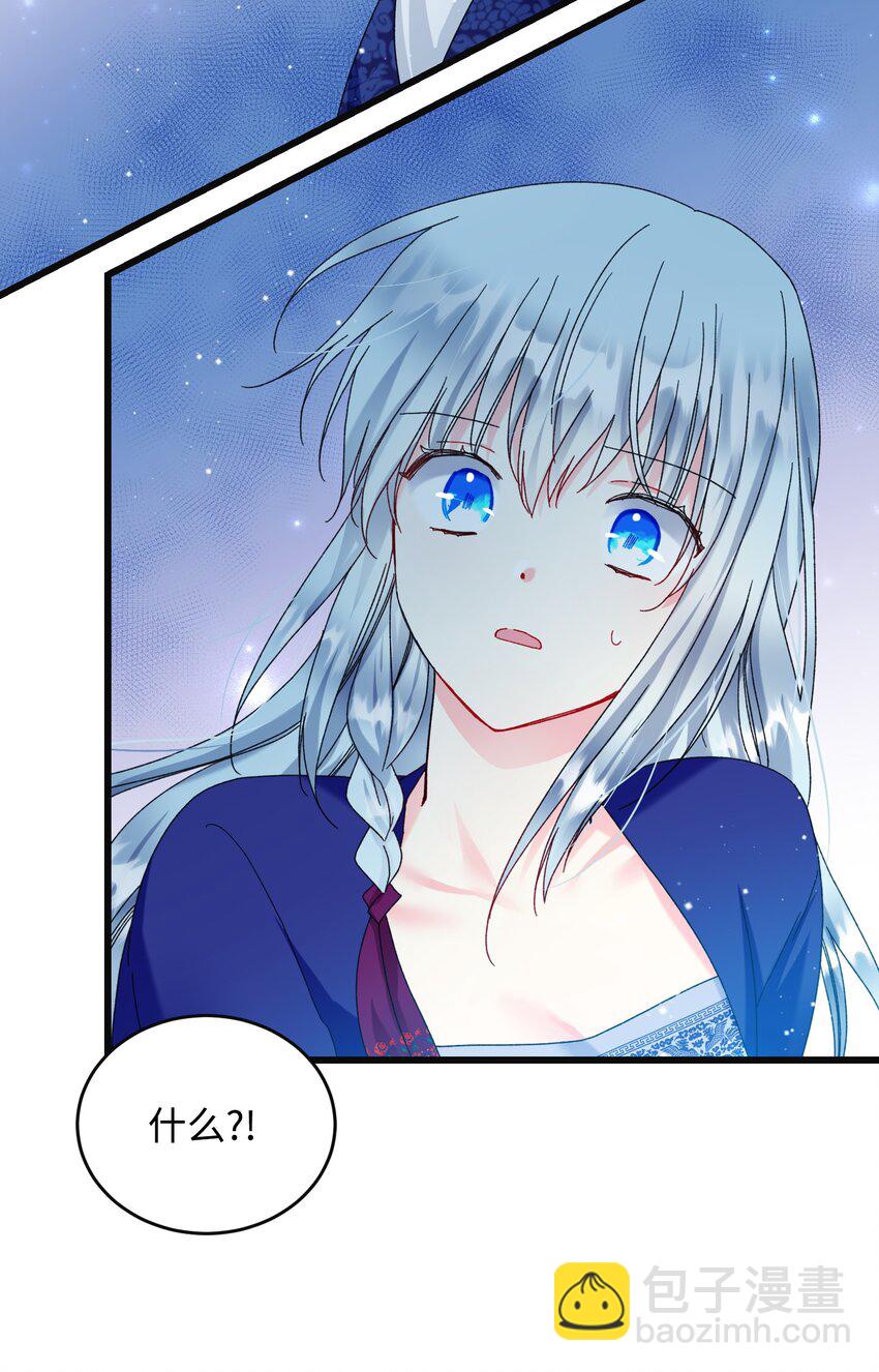 92 番外2 初次见面(1/2)-第96话