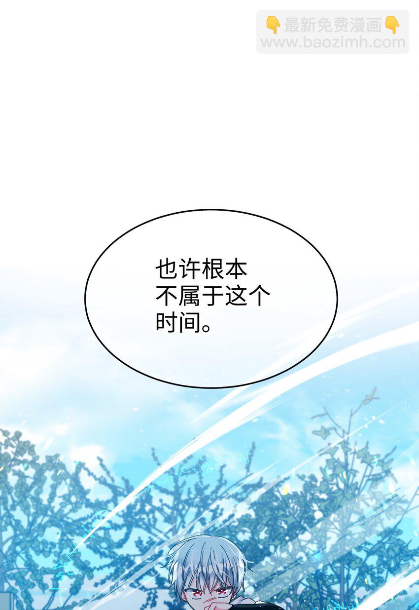 92 番外2 初次见面(1/2)-第96话