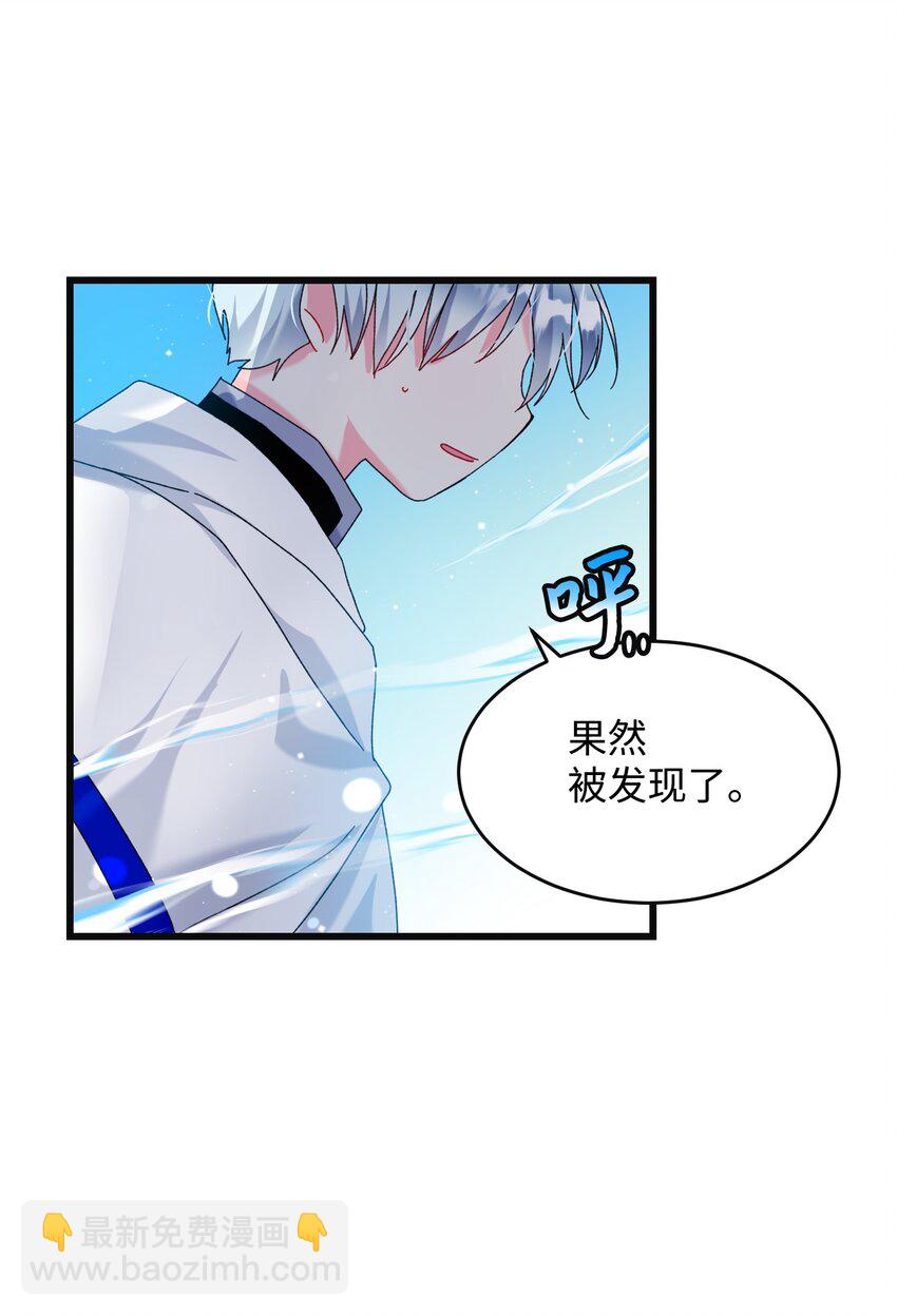 92 番外2 初次见面(1/2)-第96话