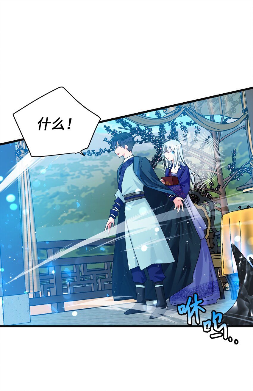 92 番外2 初次见面(1/2)-第96话