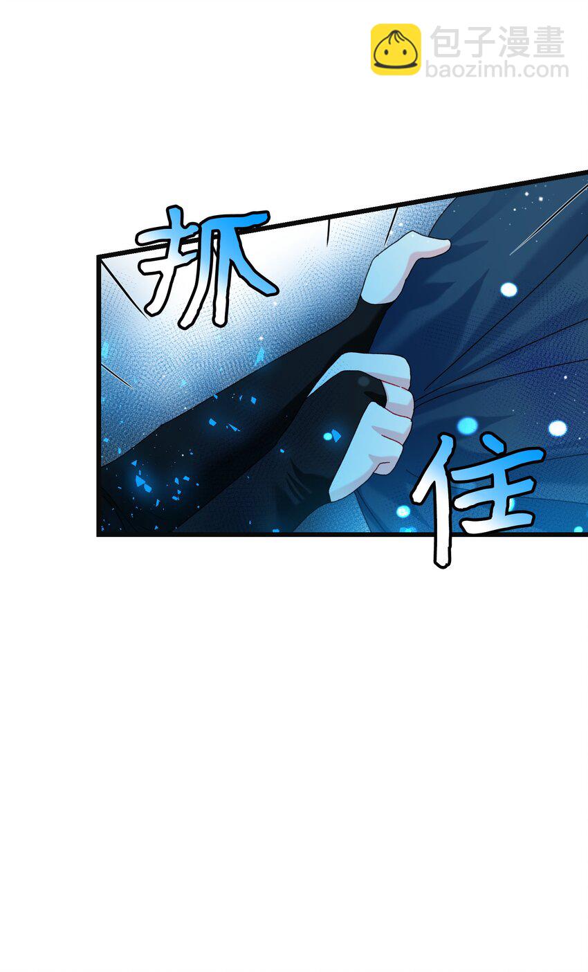 92 番外2 初次见面(1/2)-第96话