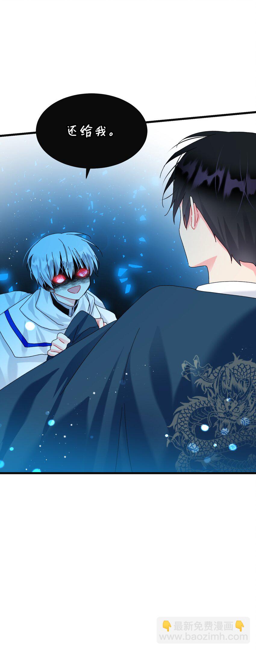 92 番外2 初次见面(1/2)-第96话