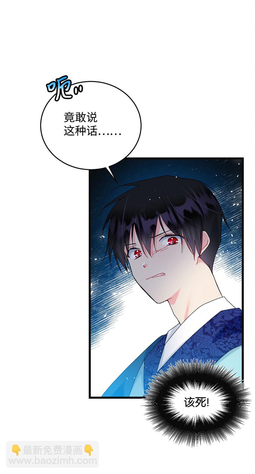 92 番外2 初次见面(1/2)-第96话