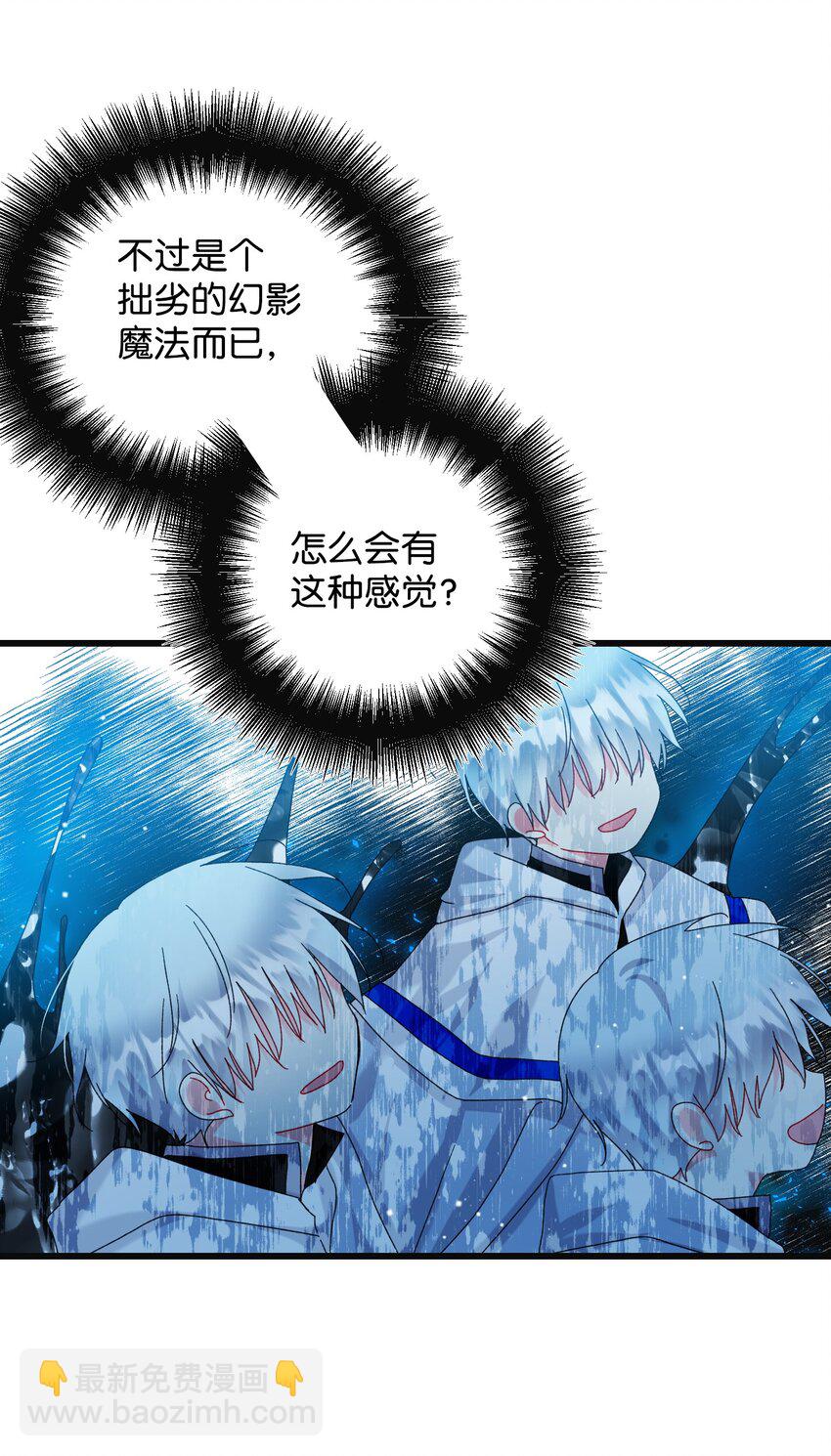 92 番外2 初次见面(1/2)-第96话