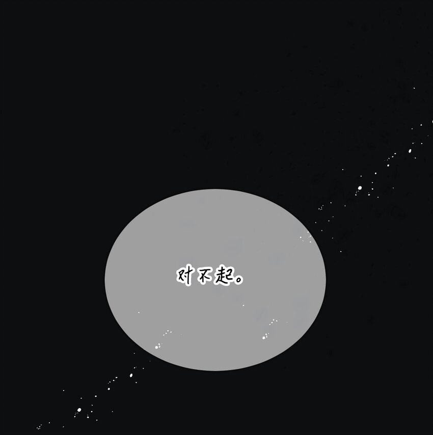 94 番外4 最爱的人(1/2)-第94话